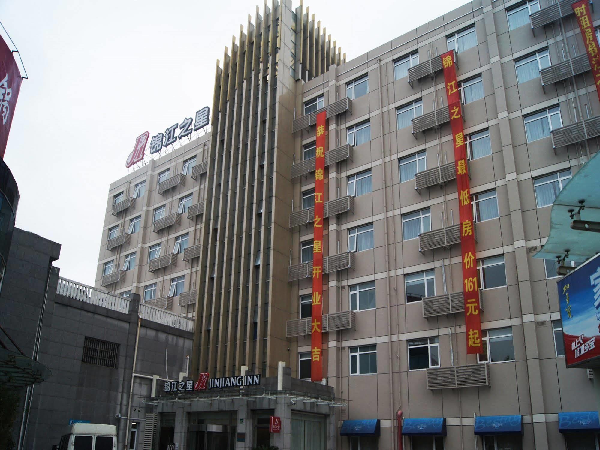 Jinjiang Inn Shanghai Jinshang City Beach Екстериор снимка